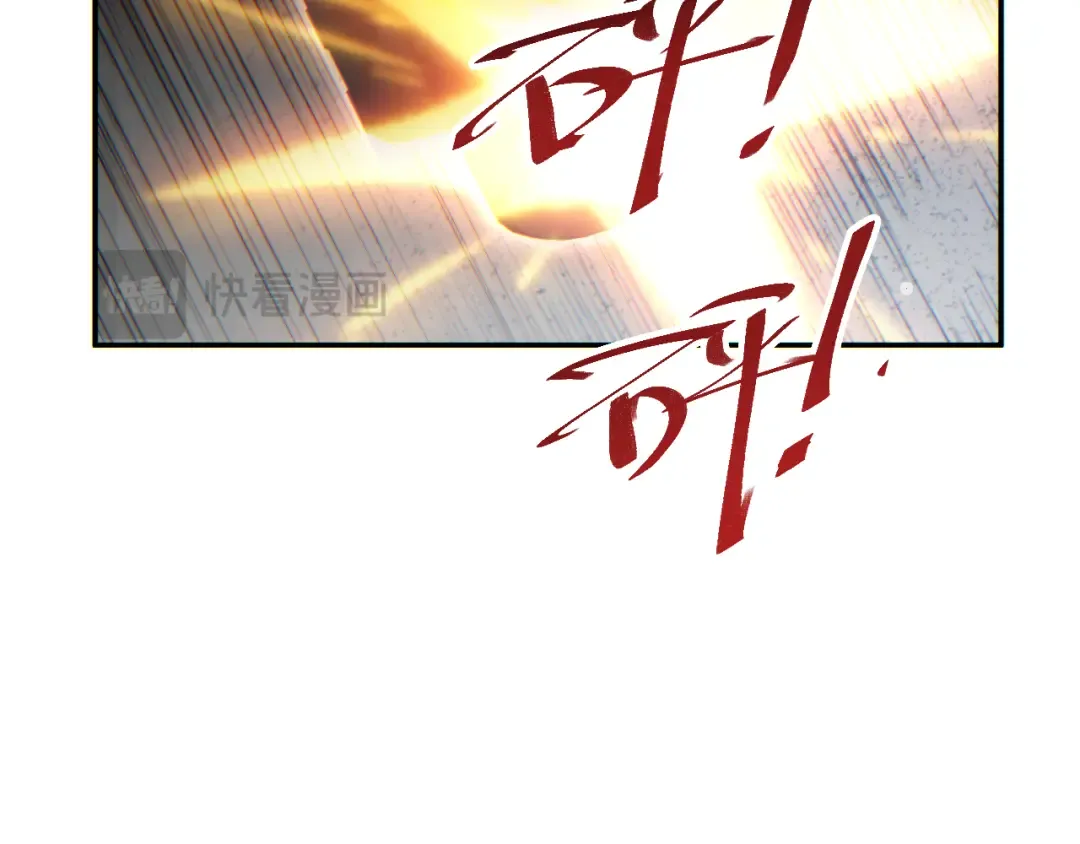 第61话 父子出击！ 第31页