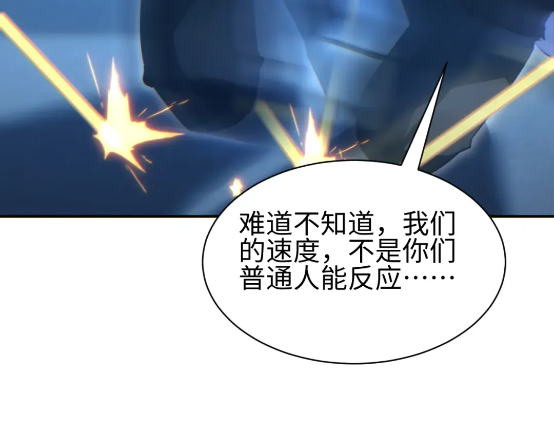 第61话 父子出击！ 第35页