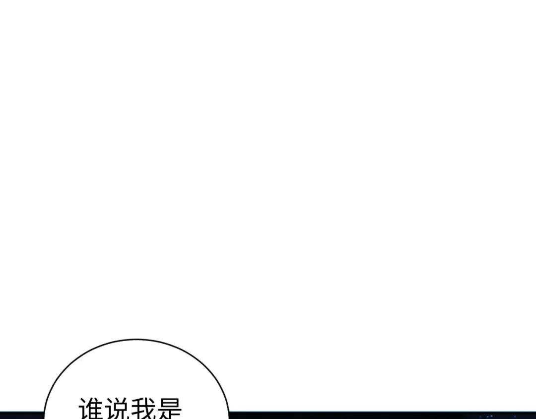 第61话 父子出击！ 第38页