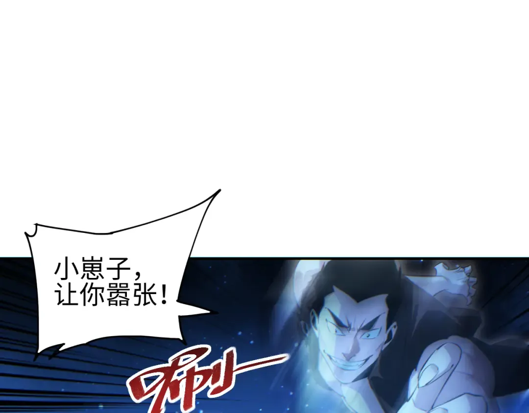 第61话 父子出击！ 第44页