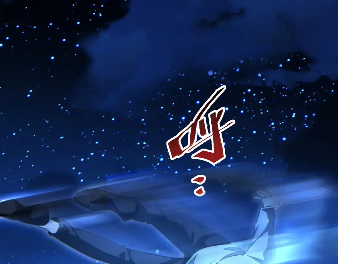 第61话 父子出击！ 第50页