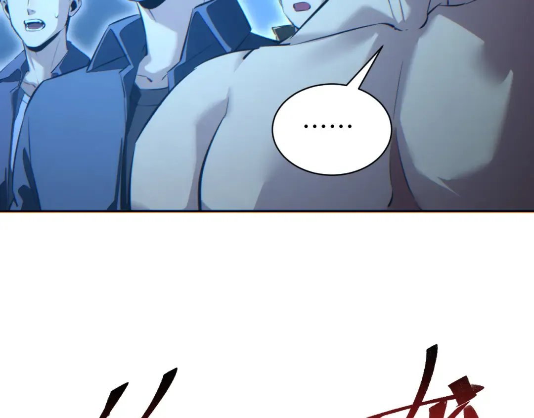 第61话 父子出击！ 第58页