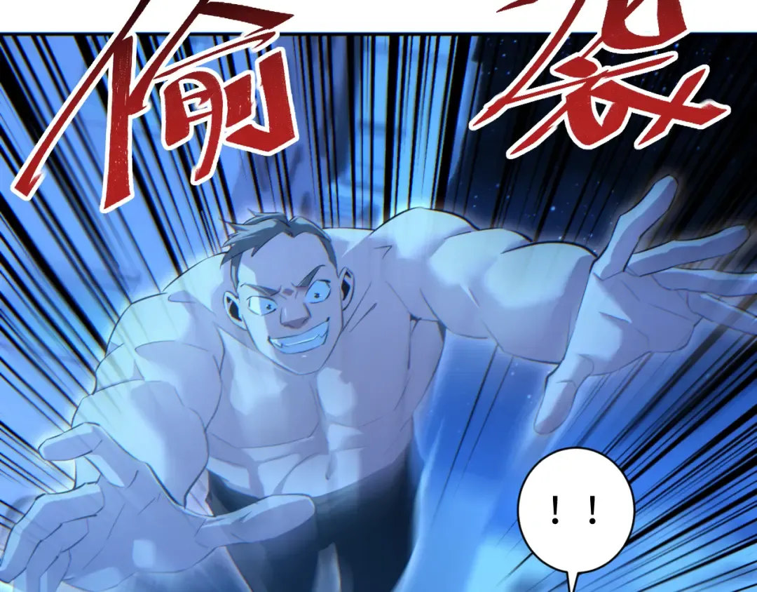 第61话 父子出击！ 第59页