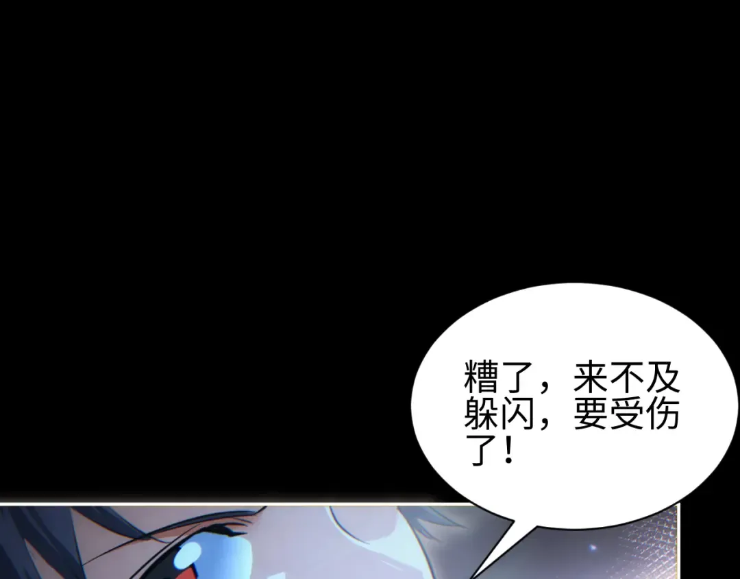 第61话 父子出击！ 第62页
