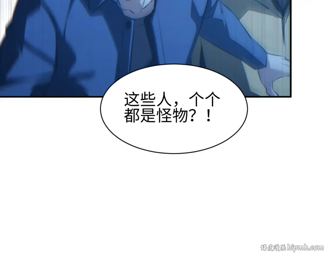 第61话 父子出击！ 第72页