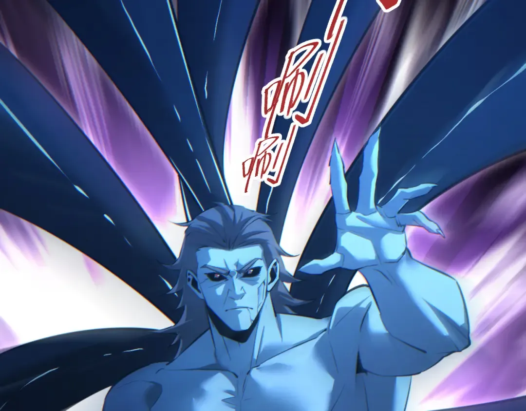 第61话 父子出击！ 第81页
