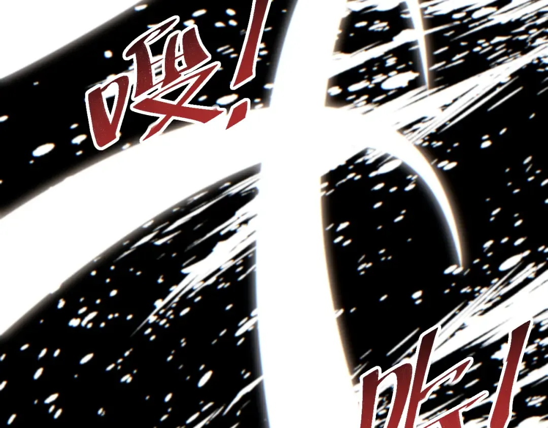 第61话 父子出击！ 第85页