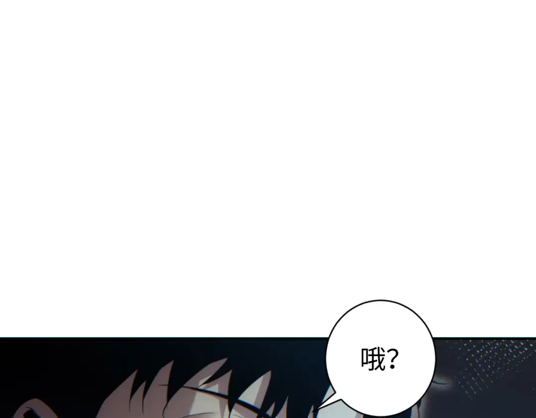 第61话 父子出击！ 第95页