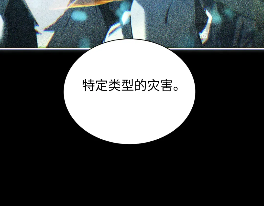 第61话 父子出击！ 第109页