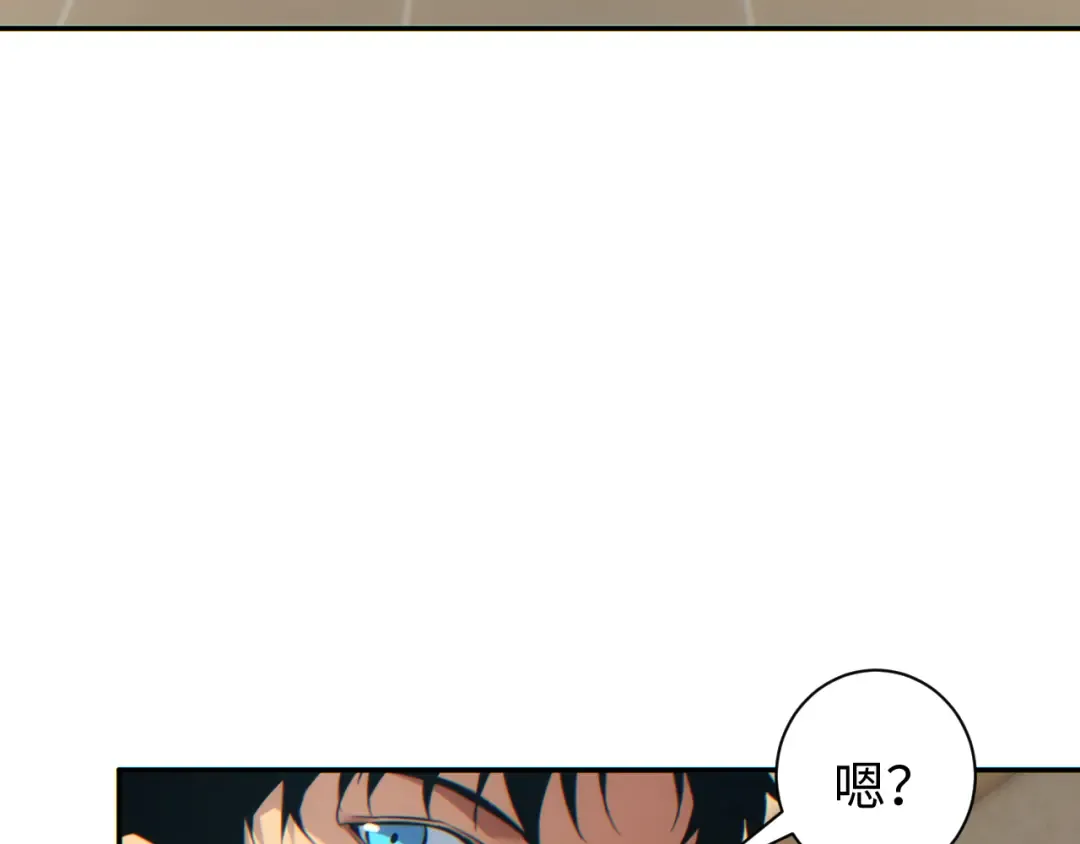 第61话 父子出击！ 第135页