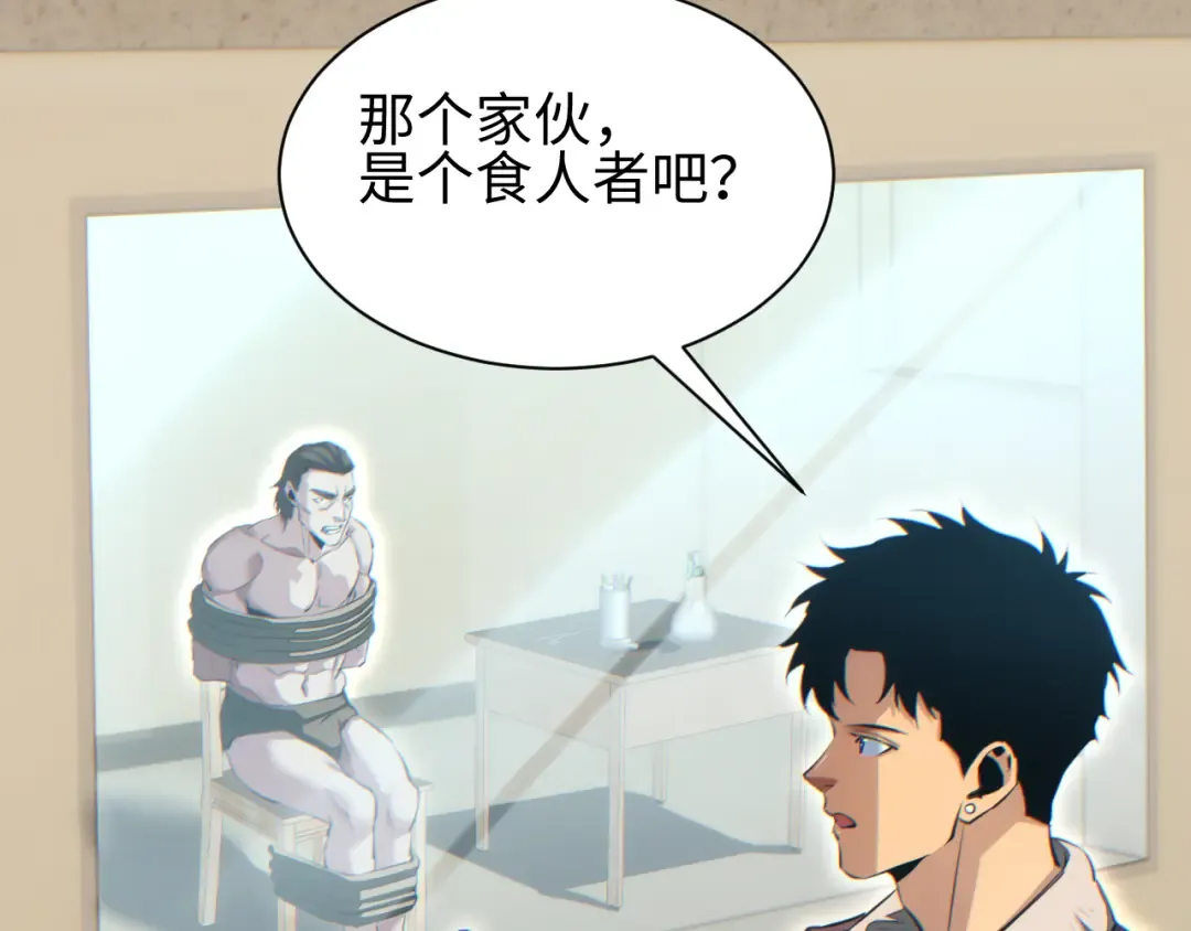 第61话 父子出击！ 第138页