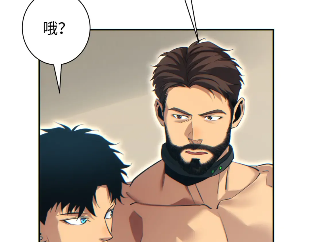 第61话 父子出击！ 第141页