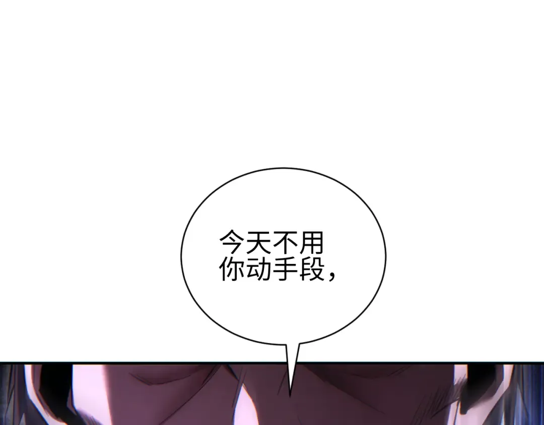 第61话 父子出击！ 第147页