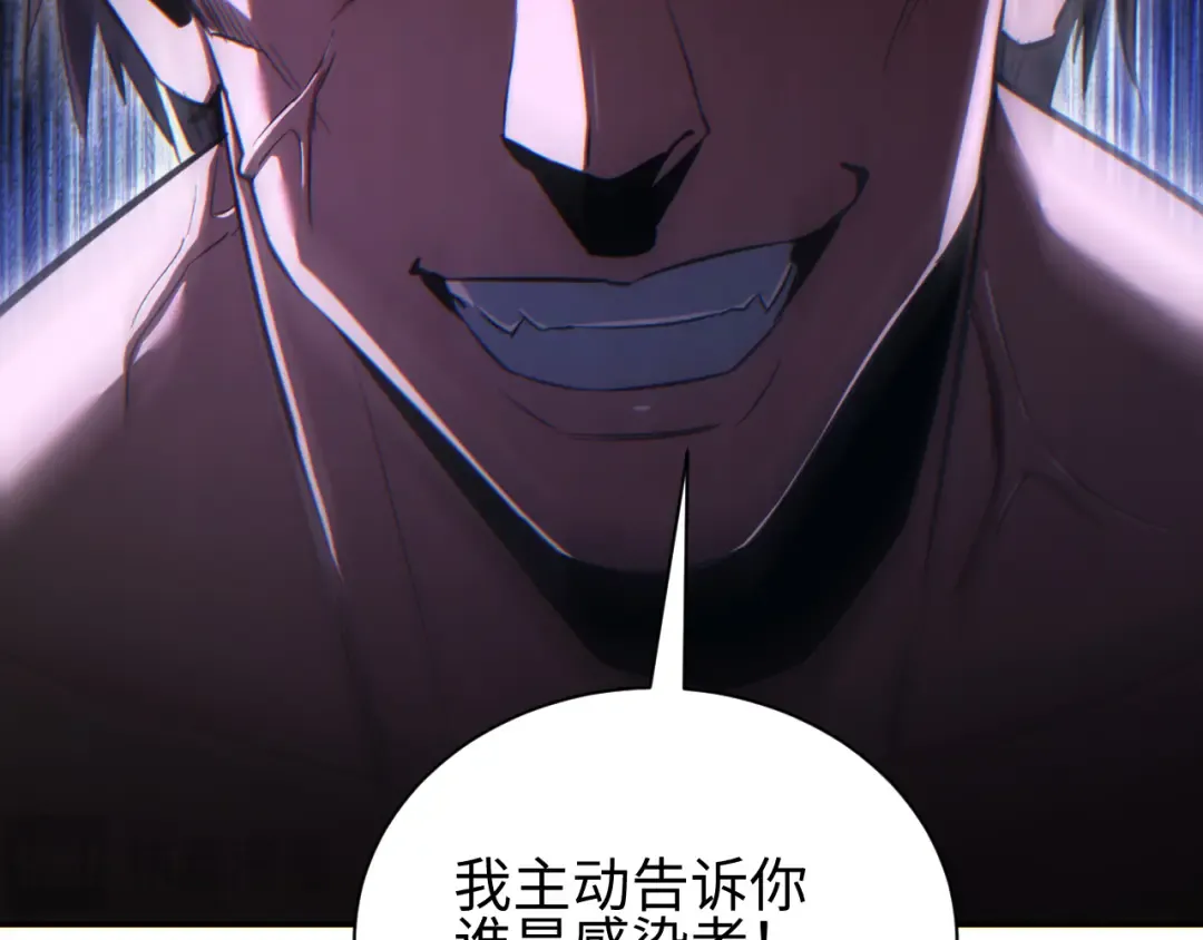 第61话 父子出击！ 第148页