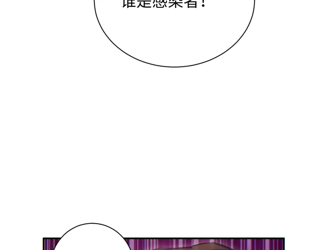 第61话 父子出击！ 第149页