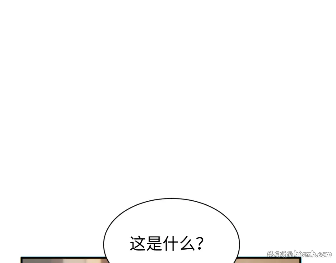第62话 小孩 第40页