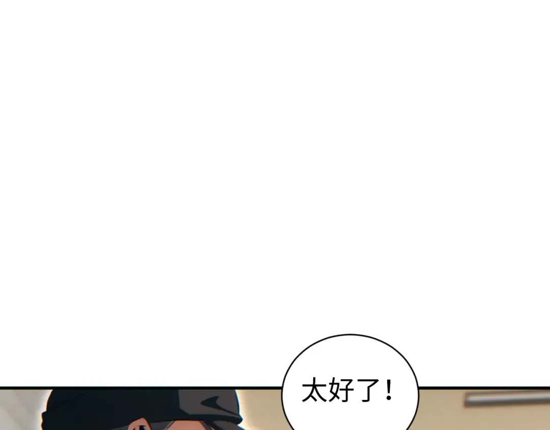 第62话 小孩 第54页
