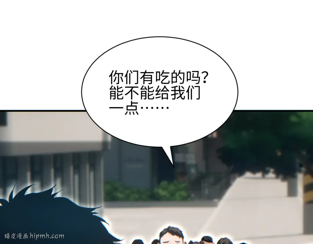 第62话 小孩 第80页