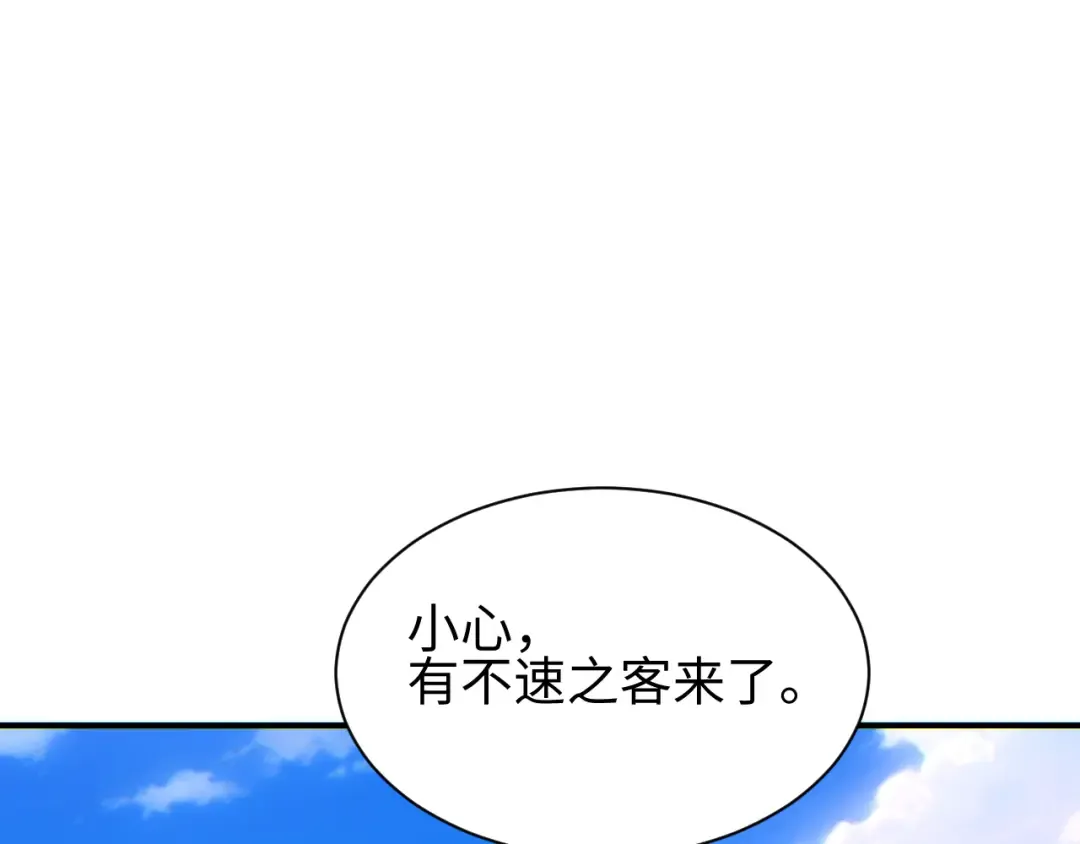 第62话 小孩 第108页