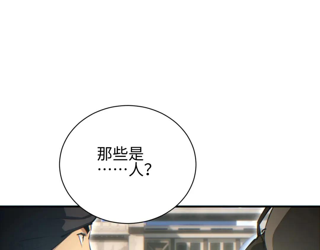 第62话 小孩 第115页