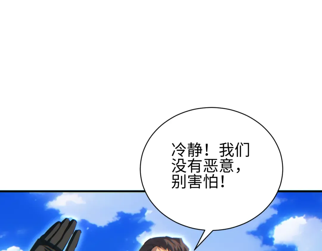 第62话 小孩 第127页