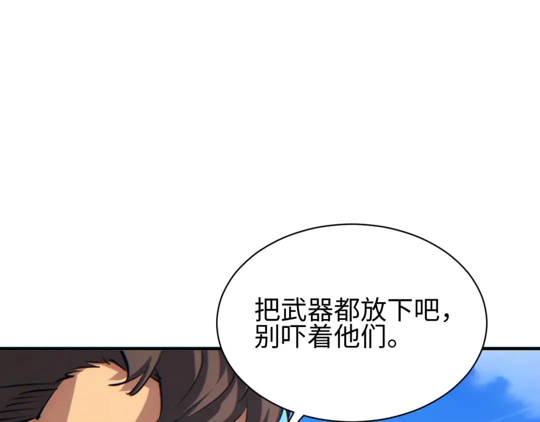 第62话 小孩 第130页