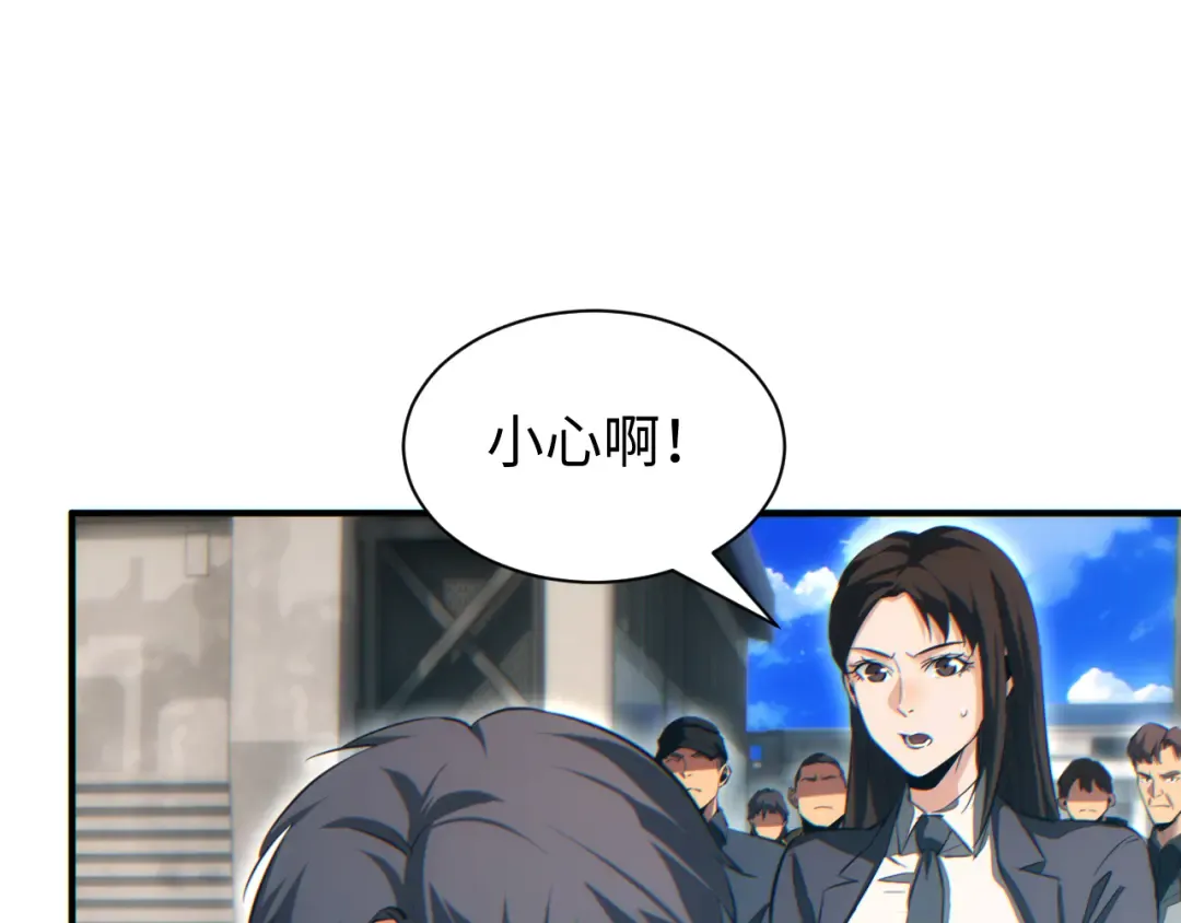 第62话 小孩 第133页