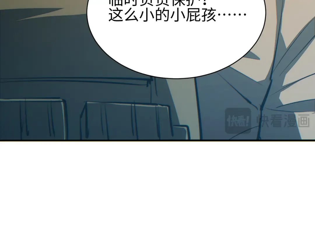 第62话 小孩 第142页