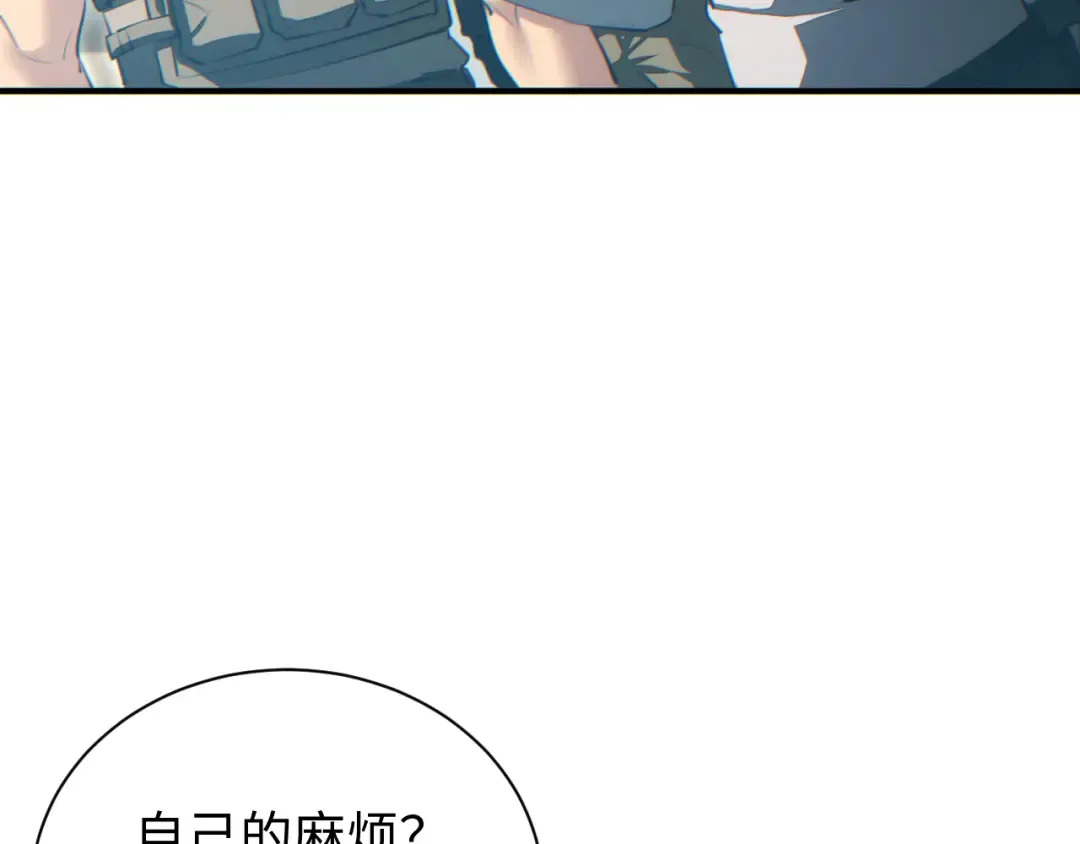 第63话 肉海 第23页
