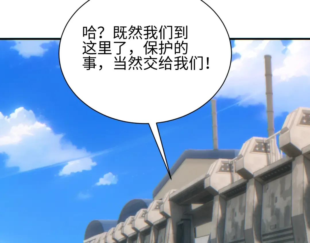第63话 肉海 第34页