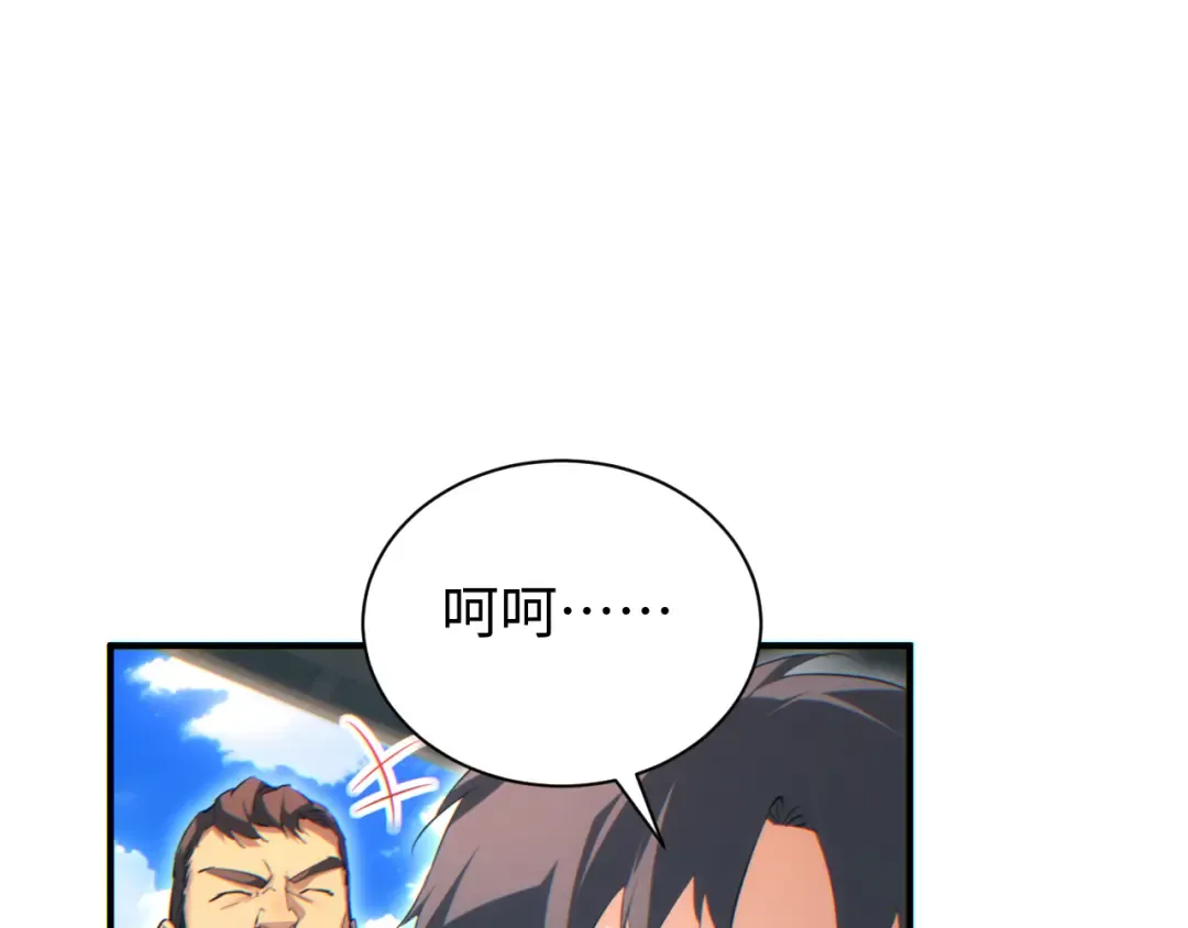 第63话 肉海 第37页