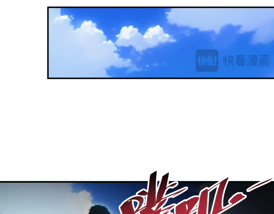 第63话 肉海 第41页