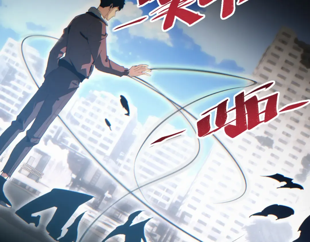第63话 肉海 第42页