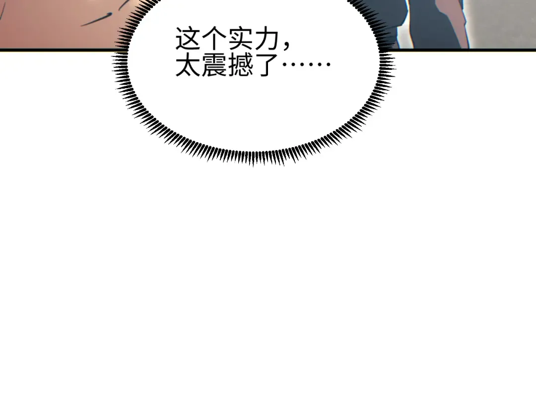 第63话 肉海 第49页