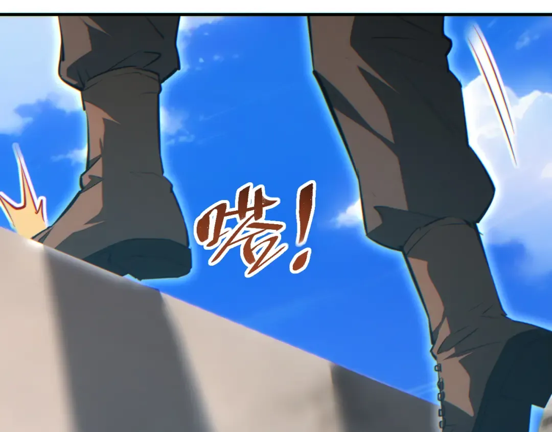 第63话 肉海 第67页