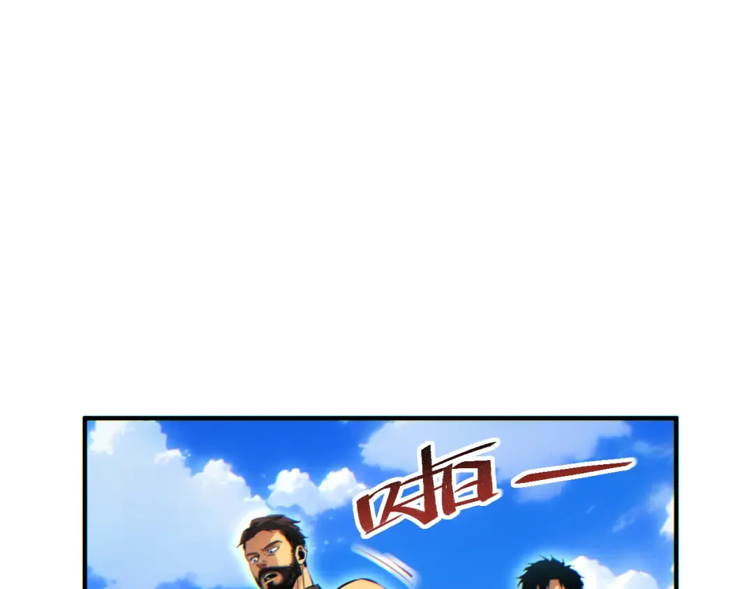 第63话 肉海 第73页