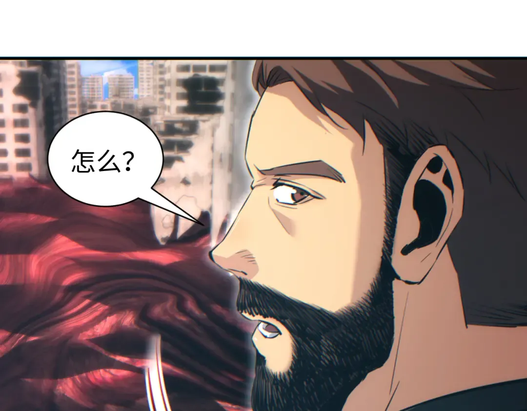 第63话 肉海 第76页