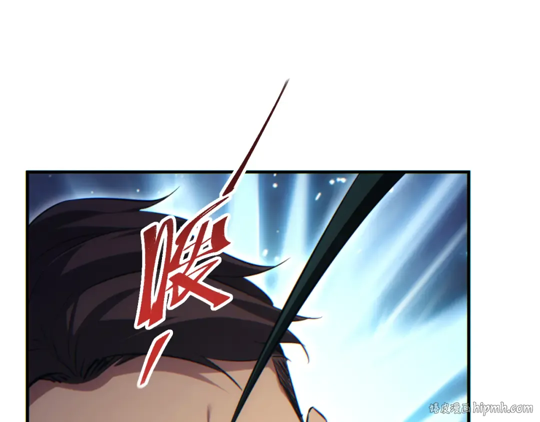 第63话 肉海 第88页