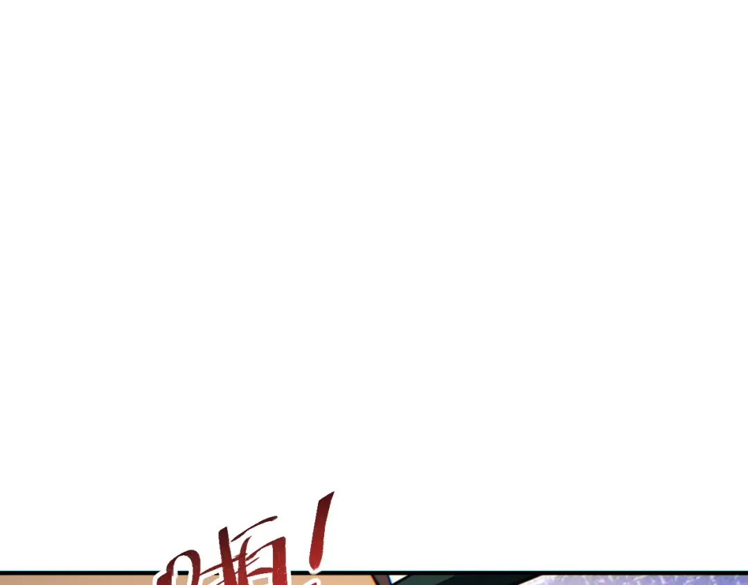 第63话 肉海 第90页