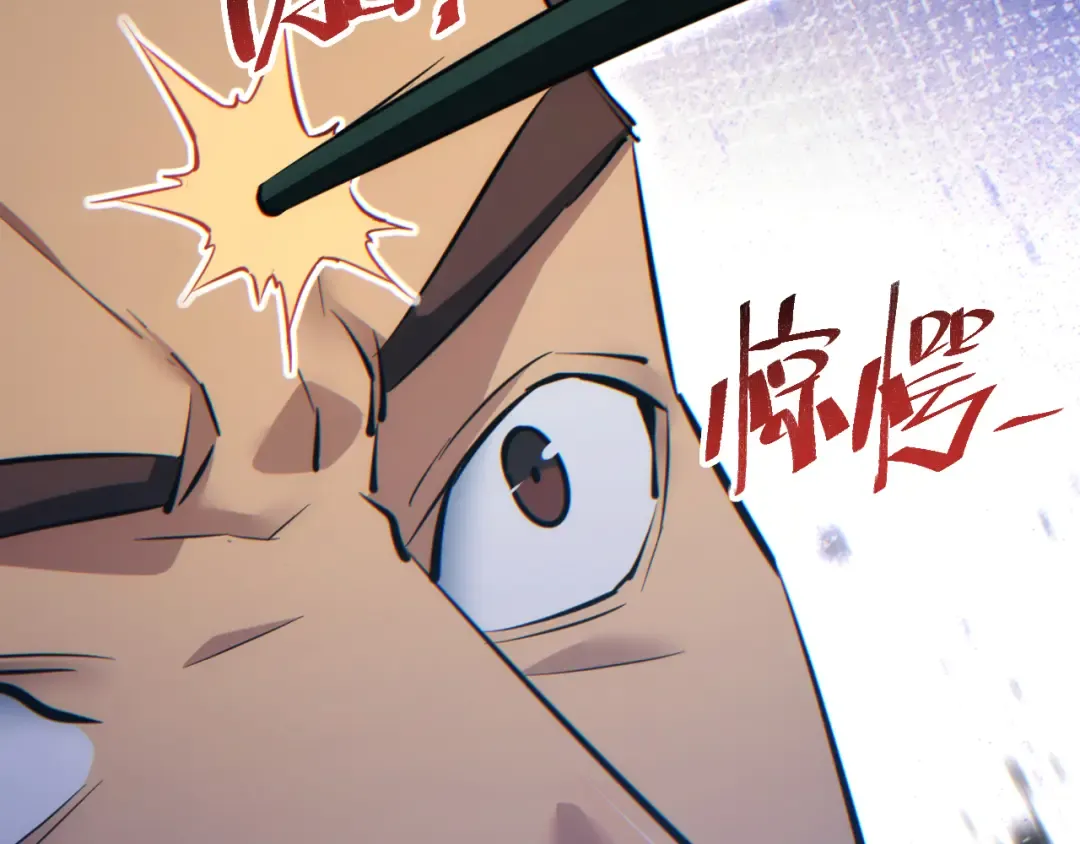 第63话 肉海 第91页