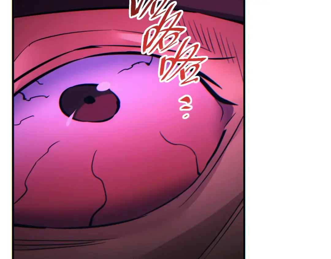 第63话 肉海 第93页
