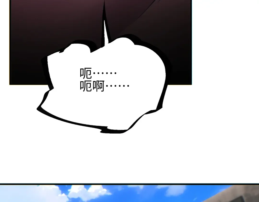 第63话 肉海 第94页