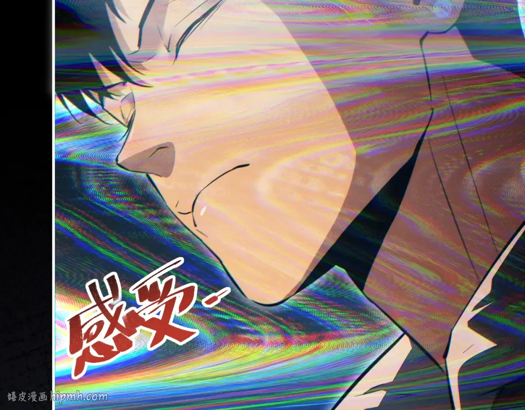 第63话 肉海 第104页