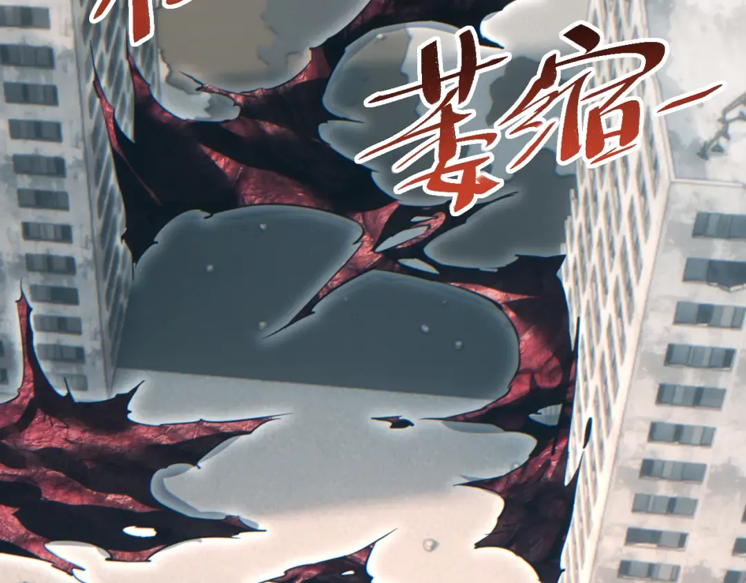 第63话 肉海 第124页