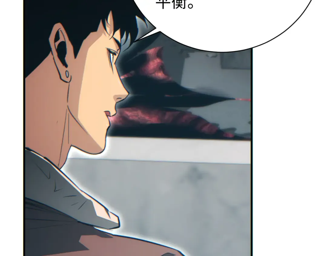 第63话 肉海 第129页