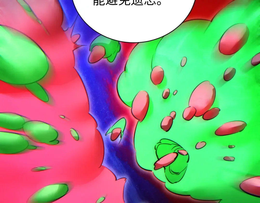 第63话 肉海 第131页