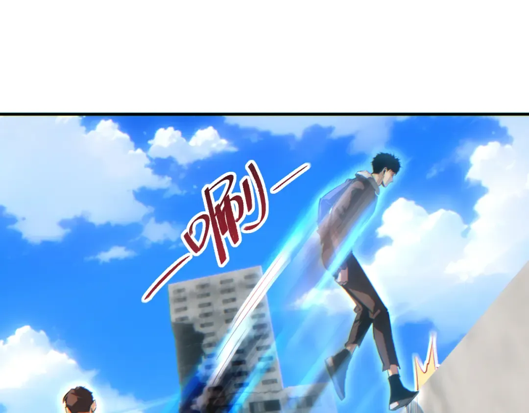 第63话 肉海 第142页