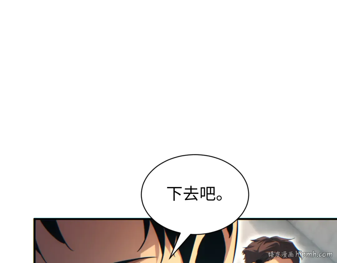第63话 肉海 第144页