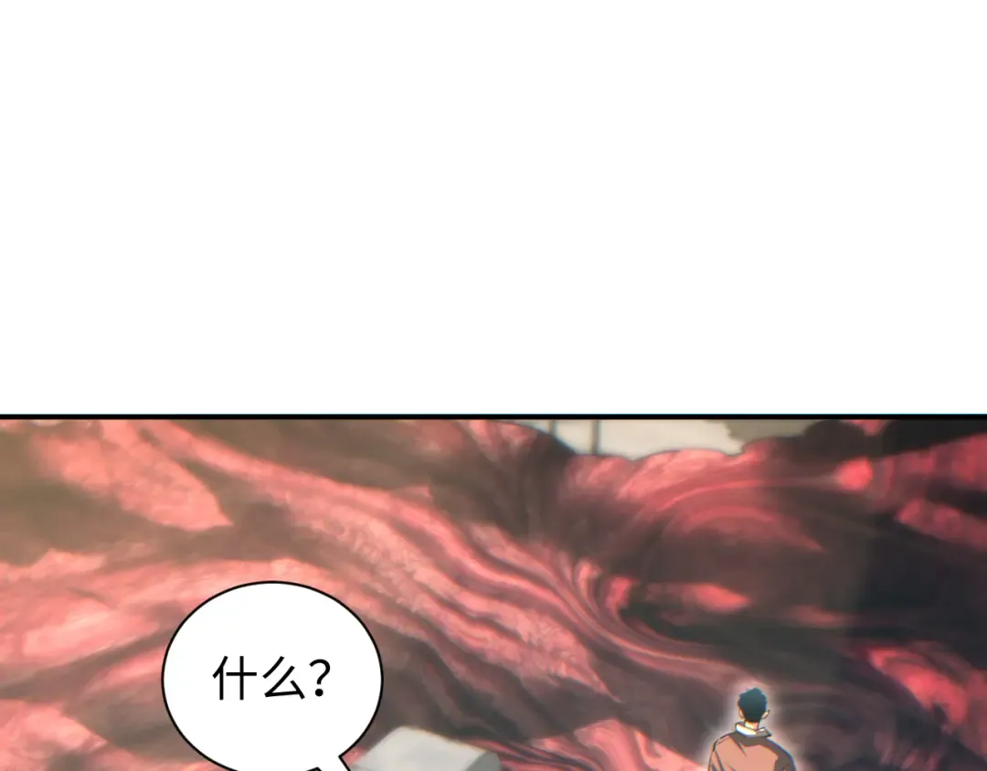 第63话 肉海 第146页