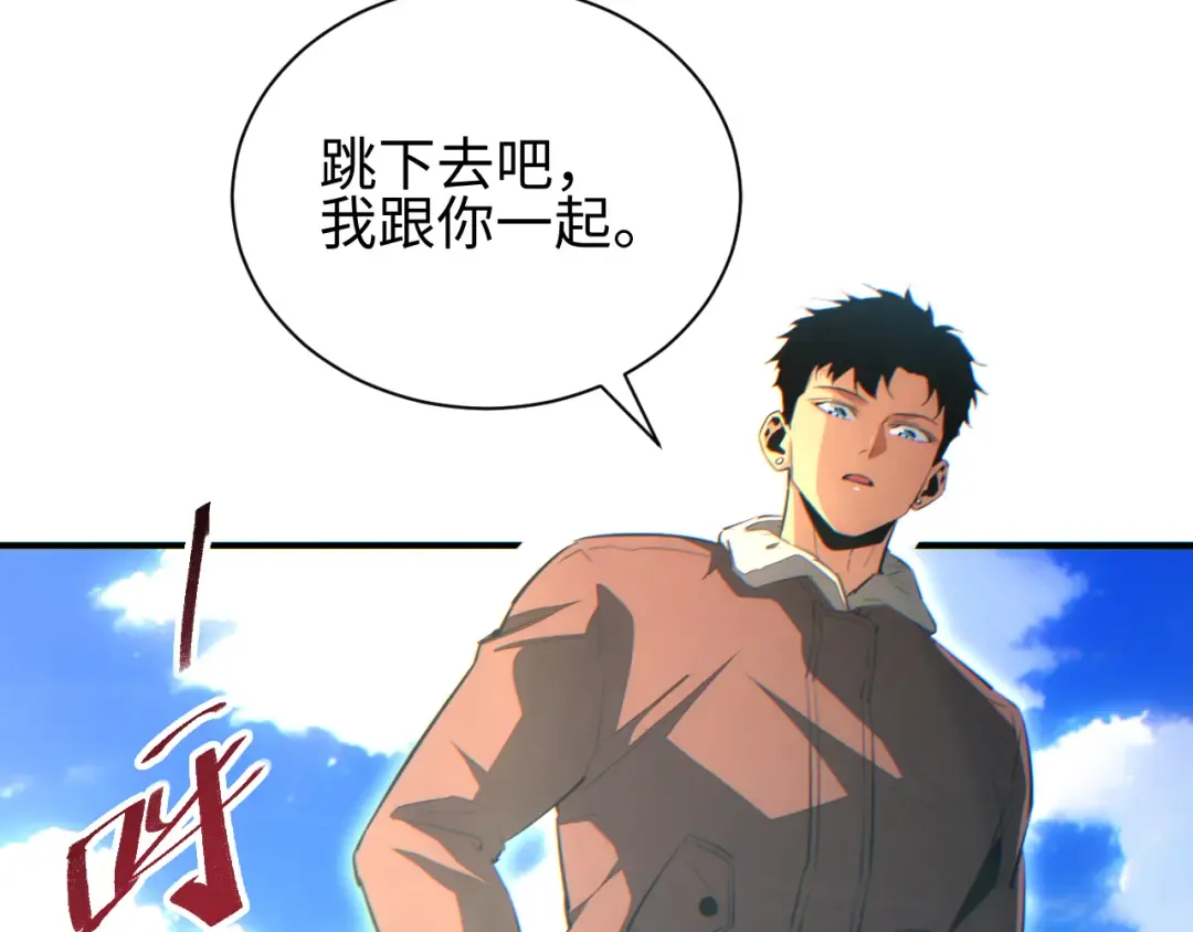 第63话 肉海 第148页
